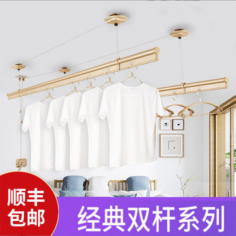 阳台手摇升降晾衣架手动凉衣架白色双杆黑色晾衣杆家用晒衣架