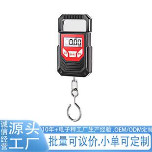 手提电子秤50kg便携式高精度迷你称家用小型秤买菜快递手拿弹簧称