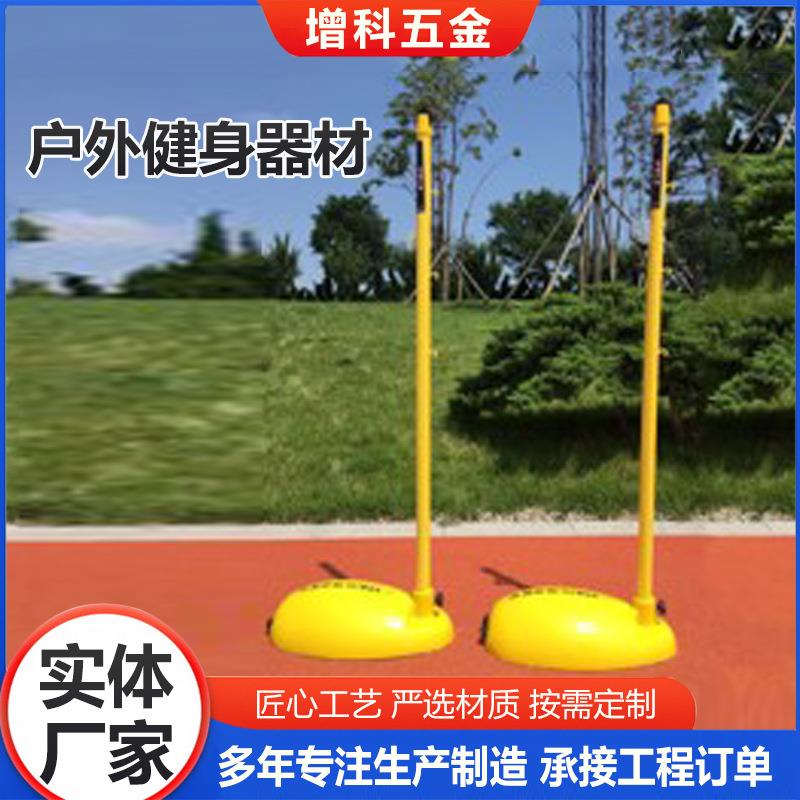 户外健身器材单人单杠小区公园健身器材老年人运动锻炼体育漫步机