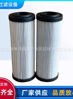 R928022285液压油过滤器力滤芯R90260004士佑蓝乐DeereF058908