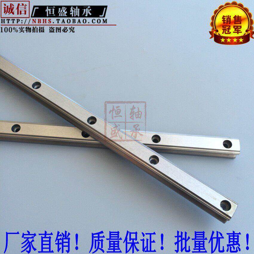 直线方形导轨高组装线性滑轨HGR15 20 25 35高精度重型机械轨道