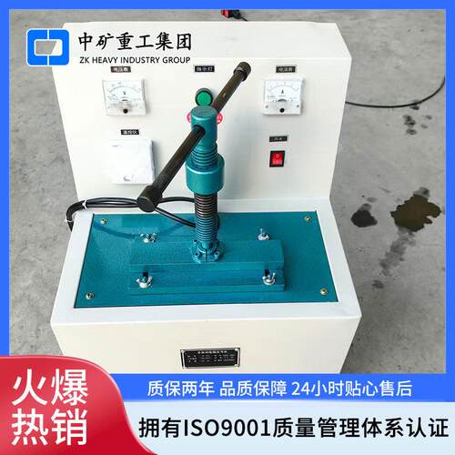 厂家生产煤矿铁矿橡胶电缆线打号需求内加热全自动控温电缆压号机