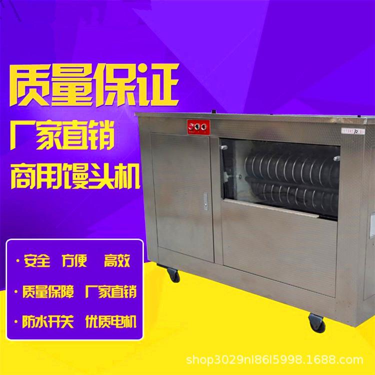 馒头机商用全自动大型对辊千层圆馒头成型一体机生产线做馒头机器