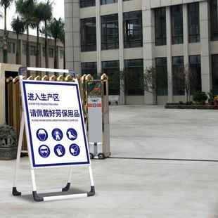 安生产标394识牌警示生牌产车间仓库闲人免进止吸禁烟提全示标语