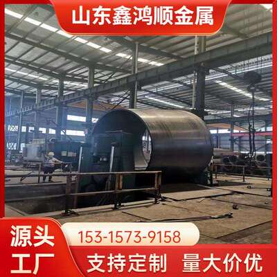 Q235B卷管 厚壁钢板卷管 埋弧焊接盾构机 风电设施管道