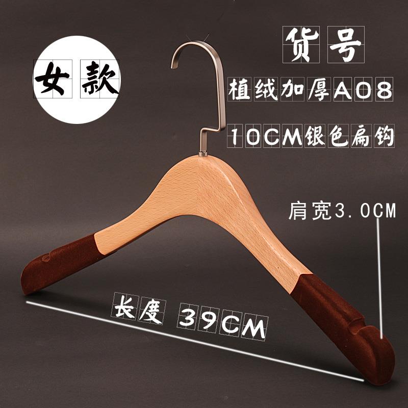 正品高端韩榉版新款木钩服装长店男女实架木防滑植绒无痕大衣撑挂