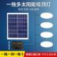 太阳能LED吸顶灯家用超亮室内楼道走廊智能人体感应光时控照明灯