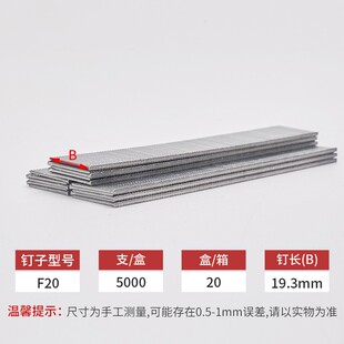 金威龙排钉箱供应F02直木工专用气动枪直整排钉钉纸箱ALX木箱直枪