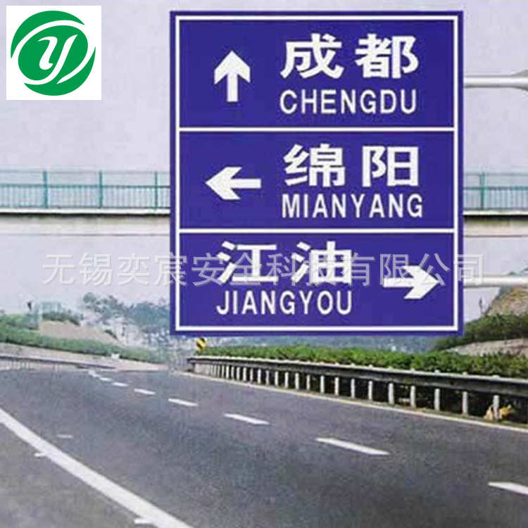厂家直销铝制交通反光标志牌交通指示牌供应道路交通反光标志牌