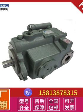 供应液压油泵P31V-L-109P40VR-12-CCG-11toimec柱塞泵