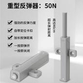 柜反弹柜门动弹开重型高门加长大手弹力按压碰珠反弹免门拉按弹自
