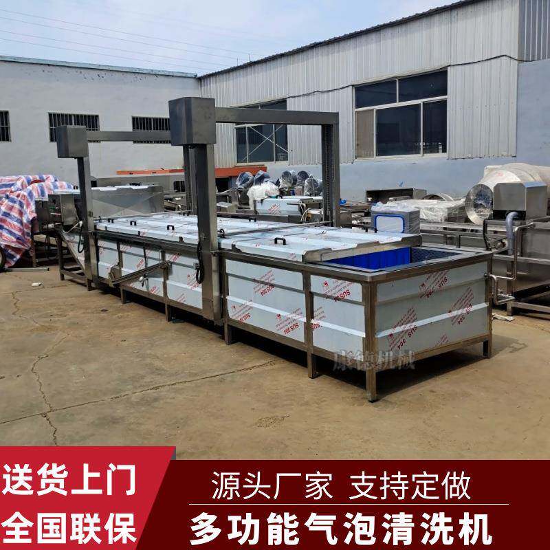 全自动出料鸡爪预煮漂烫机鸭腿鸡腿预煮机泡椒凤爪焯水漂烫机