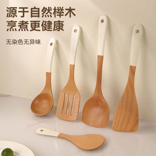 榉木厨具家用炒菜铲子全套一整套勺子锅铲子木铲子厨具木勺子汤勺