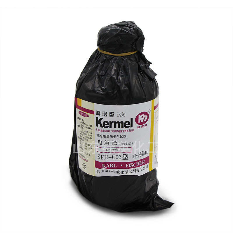 天津科密欧 库伦电量法卡尔试剂（电解液）无吡啶 KFR-C02 试剂