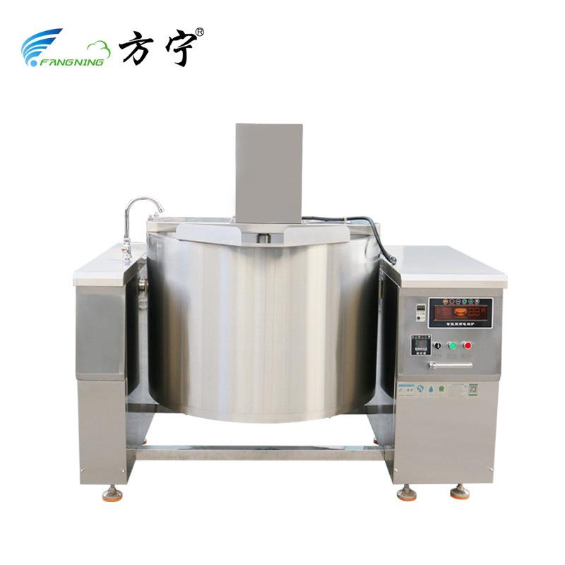 食品厂自动搅拌熬糖锅方宁可倾电磁搅拌锅中药辣椒酱料搅拌设备
