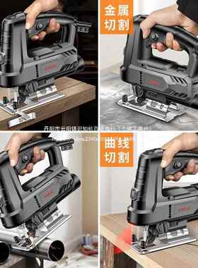 电动曲具线木工锯锯电锯家用木板53177切割机往锯手复持小型木工