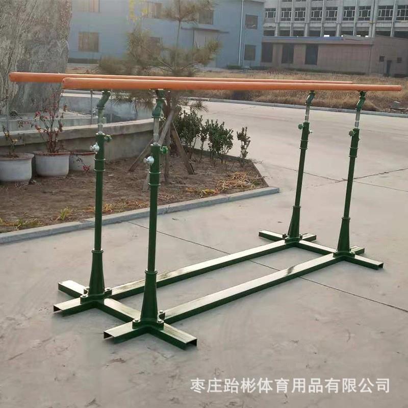 双杠户外健身中小学生体育器材户外比赛训练室外移动双杠