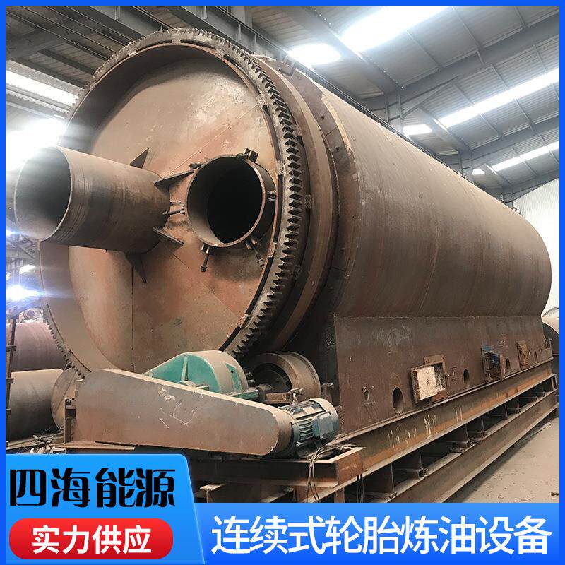 废轮胎橡胶裂解环保炼油设备日处理量15T厂家直销