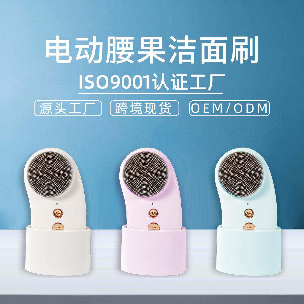 洁面仪电动洗脸仪器按摩毛孔清洁充电式家用神器软毛刷热敷导入仪