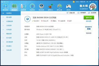 影驰GTX1660Super怎么样?用后游戏画质真心上了一个台阶!