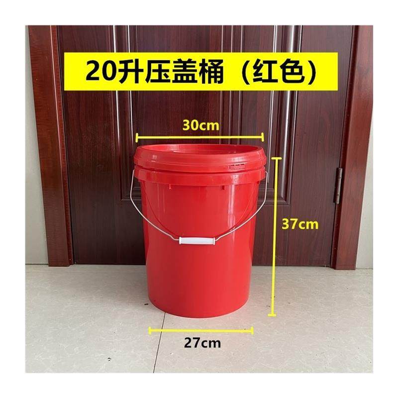 加厚食品级机油桶冻液桶油漆桶空桶塑料桶塑料带盖20升35kg25l,家庭/个人清洁工具,水桶,淘宝优惠券,粉丝福利购,淘宝优惠卷