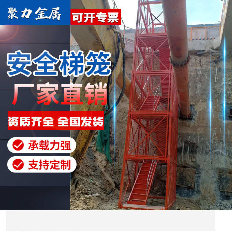 安全梯笼 桥梁施工安全爬梯 盖梁施工平台 墩柱平台 基坑通道笼梯