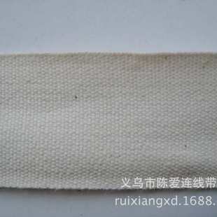 8cm包边织带服装 棉平纹织带棉0.8cm 辅料商标带 薄款 被角带