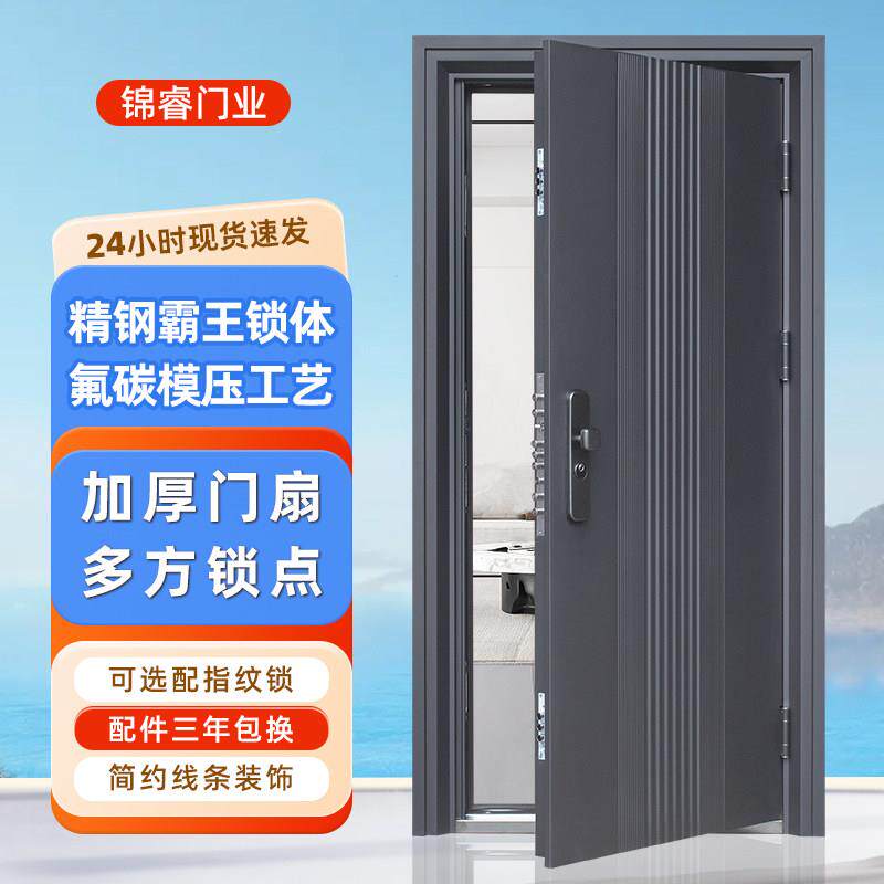 甲级防盗门进户门家用入户门大门子母室内外出租房工程楼道单开