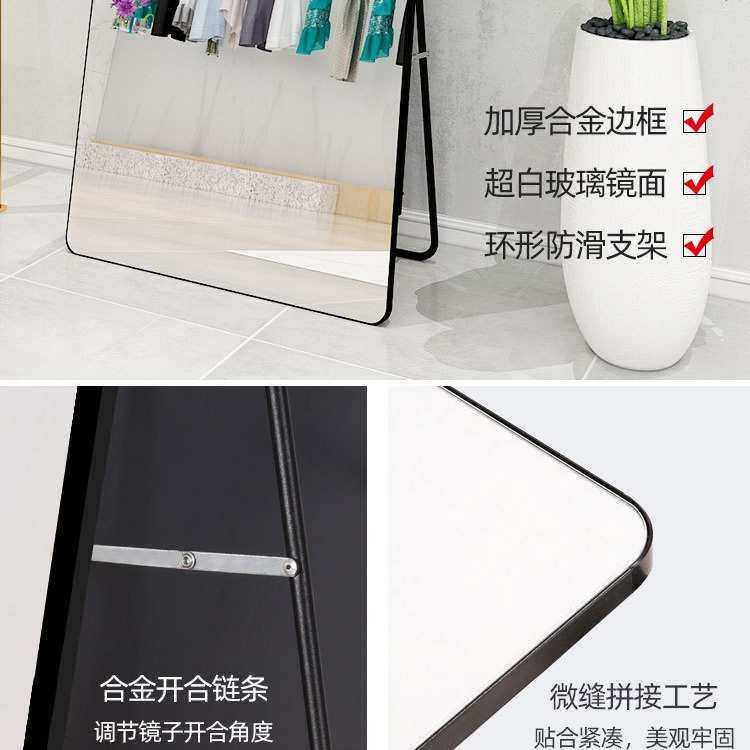 全身穿衣镜子女生卧室家用落地镜网红穿衣镜壁挂贴墙试衣镜ins风,住宅家具,化妆镜,淘宝优惠券,粉丝福利购,淘宝优惠卷