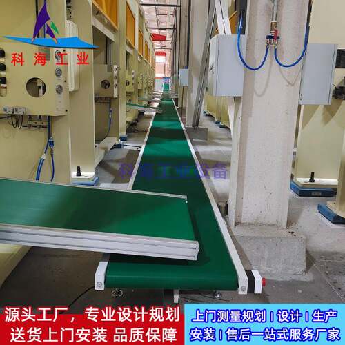 五金车间接驳自动输送线注塑车间智能接驳输送线智能接驳皮带线