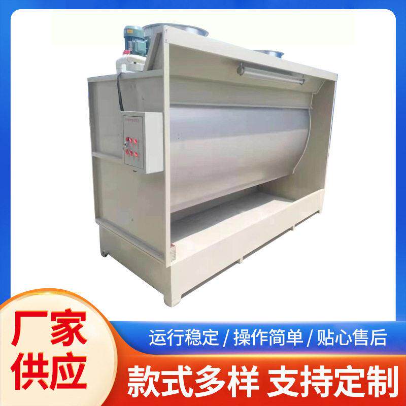 小型水循环喷漆柜漆台水帘柜雾净化设备废气处理水帘机定制环保