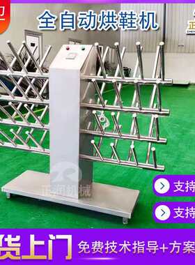 供应煤矿电加热烘鞋机溜冰鞋烘干架双面32双带烘干水靴架