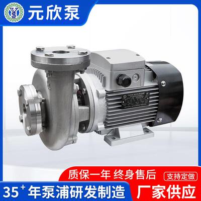 压缩机用耐高温热油泵YS-35C模温机循环离心泵增压泵高温循环泵
