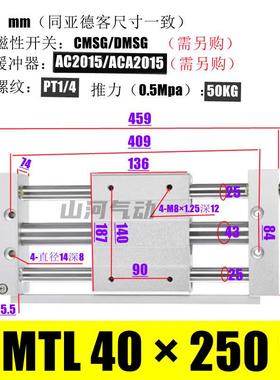 /3240100×25型杆20//20030050客气缸/10耦合磁*亚德/无16