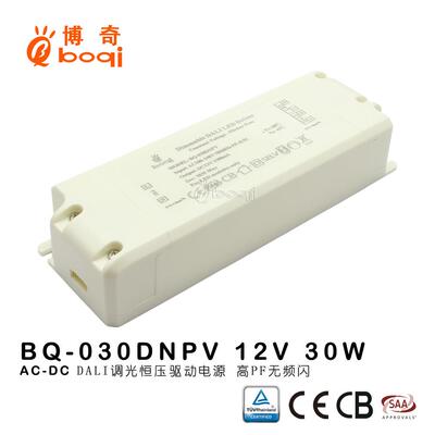 厂家高PF无频闪12V24V30W2.5A1.25A恒压DALI调光电源开关电源ce