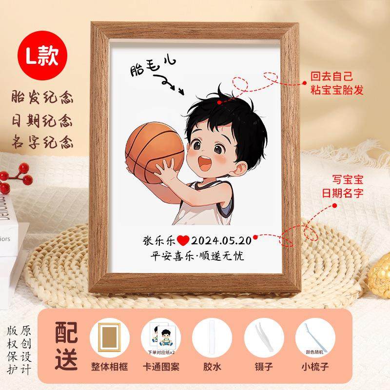 宝宝胎毛脐带珠收藏相框diy纪念婴儿胎发保存制作自制定制收纳盒,家居饰品,DIY亲子装饰画,淘宝优惠券,粉丝福利购,淘宝优惠卷