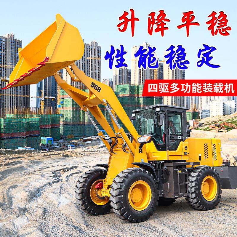 铲车上料装载机 多功能柴油四轮液压小型铲车 建筑工地推土机
