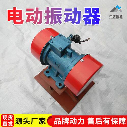 供应电动振动器现货ZFB-5仓壁振动器厂家仓壁振打器