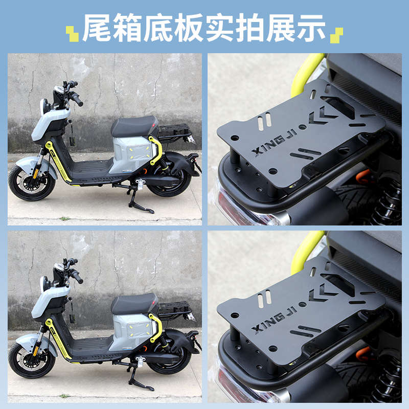 行际适用小牛UMAX电动车U3后备箱储物盒收纳工具后尾箱改装配件