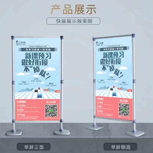 铝合金快速布展快展展架广告屏风背景架展板KT板展示架快展架