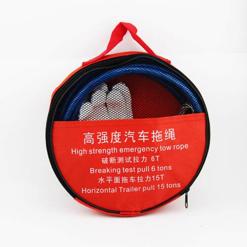 钢丝绳拖车绳15T4M钢丝牵引绳布袋结实耐用附送手套超长