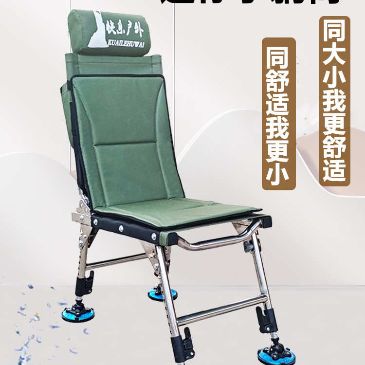新款轻量可躺小钓椅全地形多功能钓鱼椅不锈钢折叠便携垂钓凳户外