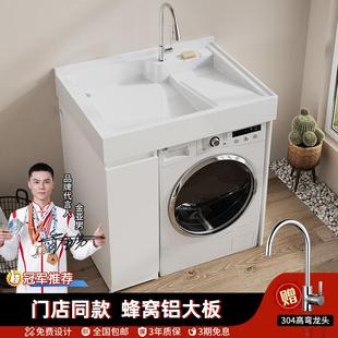 阳台洗衣机一体成品柜小户型洗衣机柜卫浴洗手盆柜组合洗衣机伴侣