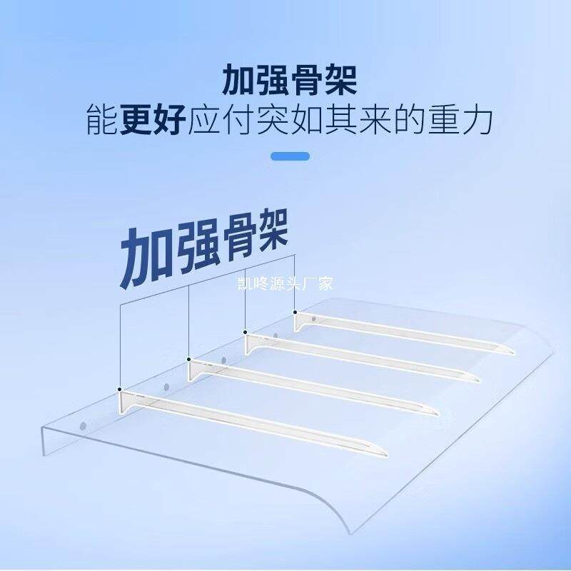 ly透明无支架隐形雨棚pc板窗户屋檐阳台家用遮阳雨搭遮雨挡雨