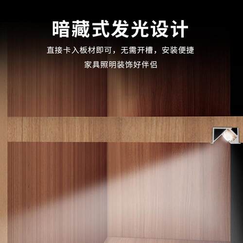 嵌入式灯橱柜展柜酒柜l条ed硬灯条4内5度线灯层板衣300M柜发光灯