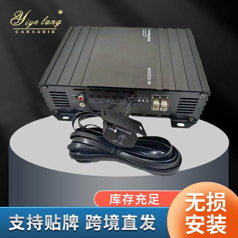 专业 车载音响改装汽车单路功放单路低音功放 12V低音炮功放板
