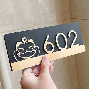 牌家用入户门房间酒店民宿住宅包厢高级感个性 门牌号码 轻奢高档创