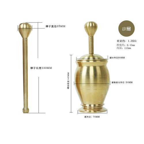 高档包铸铁 铜捣邮药罐金属捣中药砸罐药药钵捣碎器药缸生铁铜捣