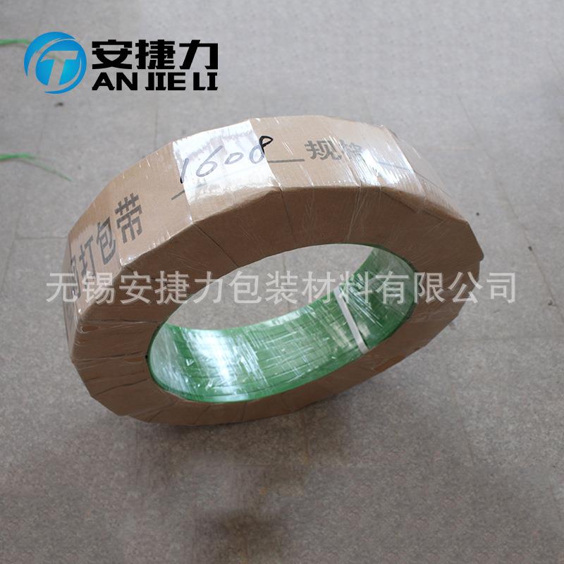 厂家现货米数足超强拉力加固防滑纸箱捆扎带PP打包带1608打包机