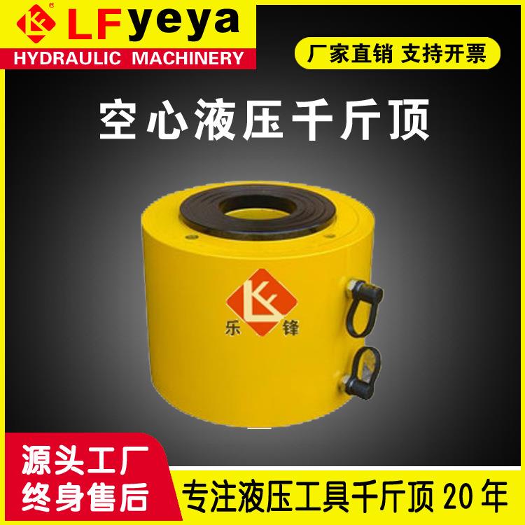 RCH型穿心千斤顶RRH型30T-500T吨电动空心液压千斤顶厂家优惠